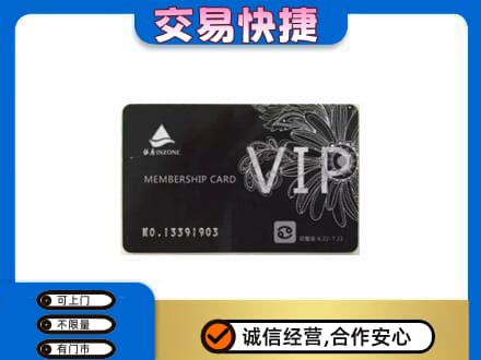 南充购物卡回收银座卡.jpg