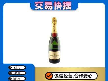 南充洋酒回收名仕.jpg