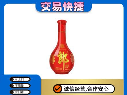南充名酒回收红花郎.jpg
