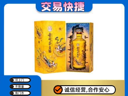 南充回收散花飞天茅台酒