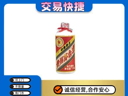 南充回收地方国营茅台酒