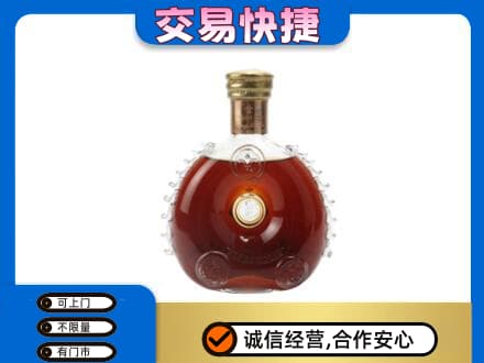 南充洋酒回收路易十三空瓶.jpg